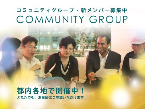 CommunityGroup_hp
